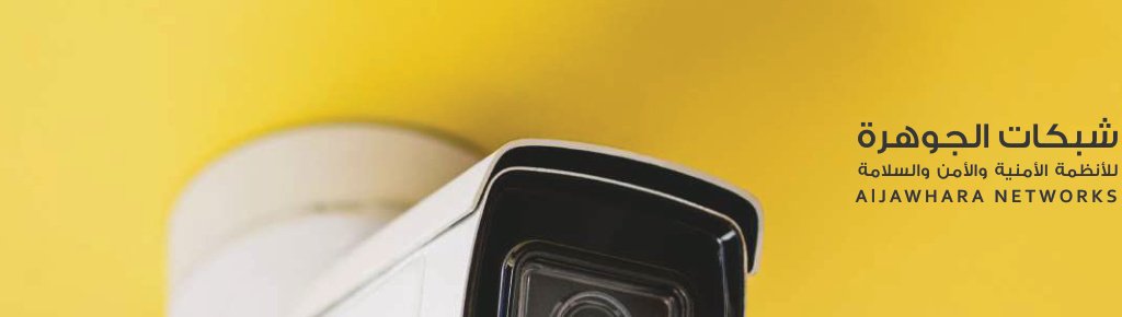 Safety and security monitoring